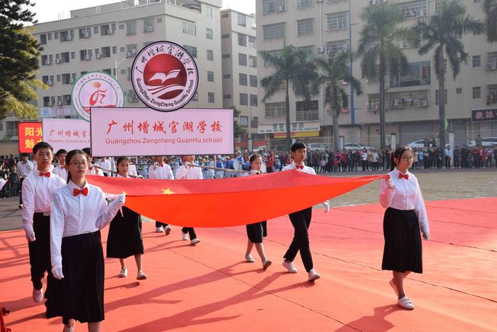 视野| 艺术体育 伴随成长 - 官湖学校欢迎您!